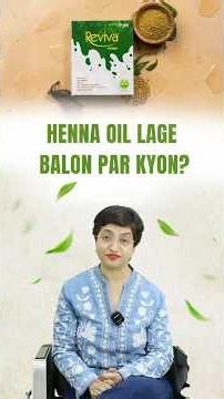 Henna Oil Lage Balon Par Kyon? |Biggest Henna Mistake Most People Make|Oil+Henna=Better Hair Health?
