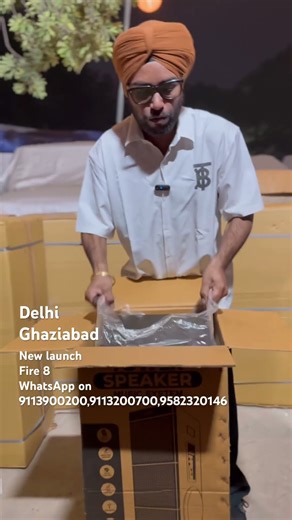 Fire 8 New Launch #flowbeats #heera6pro #viralvideos