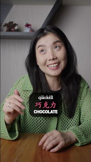When English is Chinese