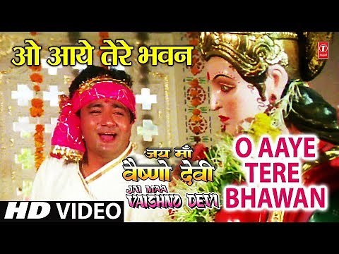O Aaye Tere Bhawan Devi Bhajan Sonu Nigam, Anuradha Paudwal Full Video Song I Bhakti Sagar Episode
