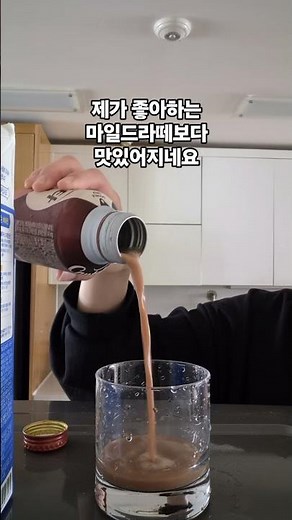 칸타타라떼 맛있게 먹는법,캔커피 맛있게 먹기