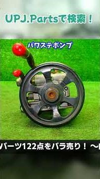 Used parts for the early model Mazda Roadster (NCEC/NC1) are available for sale at [UPJ] #MazdaRo...