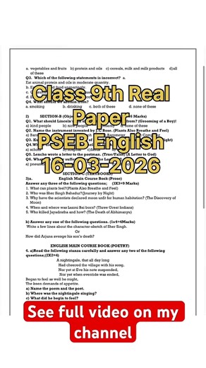 Pseb class 9th English Real final exam march 2026#9th#real#englishpaper#march2026#pseb#9th#viral