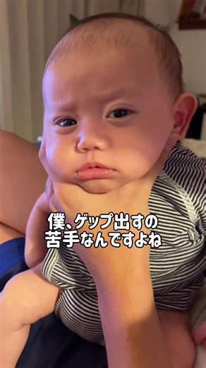 産まれた時からよく吐き戻しちゃうBaby👶 ゲップを出す事が苦手なBabyとゲップを上手く出す方法がわからない新米ママであれこれ試した結果。 我々の場合はこの方法が1番ゲップが出やすいと感じました🙋‍♀️✨ #新生児 #初マタ #生後1ヶ月 #赤ちゃん #赤ちゃんのいる生活 #ゲップの出し方 #新米ママ #育児日記 #火曜の