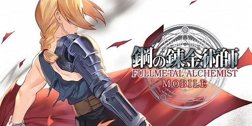 Square Enix Releases New Trailer for Upcoming 'Fullmetal Alchemist' Mobile Game
