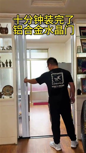 Installed in 10 minutes, suitable for all home scenarios, foldable and doesn't take up space