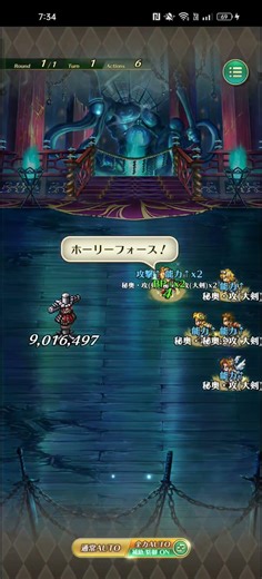 【ロマサガRS】光明の剣技＋ランク99 260325