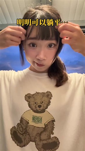 kimi on Instagram: "明明可以靠顏值吃飯的⋯#顏值 #躺平 #上班"