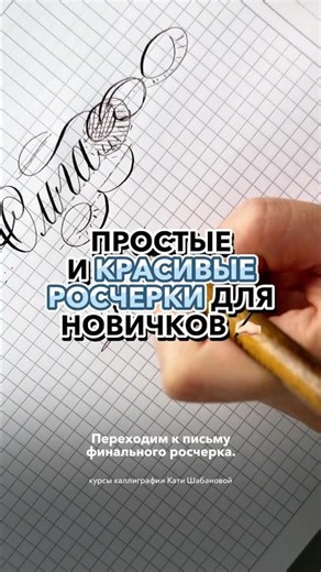 How to draw flourishes? Flourish drawing skills for beginners. Harmony in lines with a sharp pen 🥰