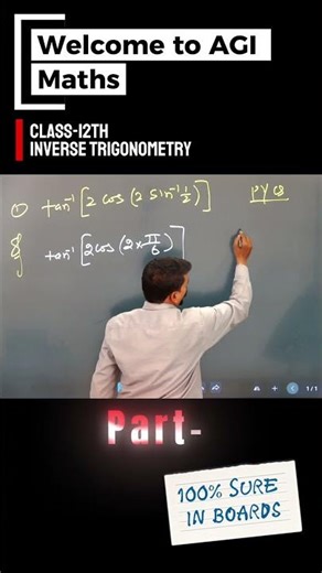 CBSE Class 12 Maths PYQ 🚀 Inverse Trigonometry One Shot #shorts
