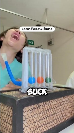 Why Doctors Give This Toy to Lung Surgery Patients #shorts #facts