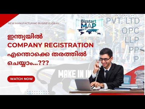 STOP Making These 5 BIG Mistakes in Company Registration in India