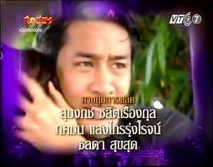 Chuyện Tình Lọ Lem - Tập 1