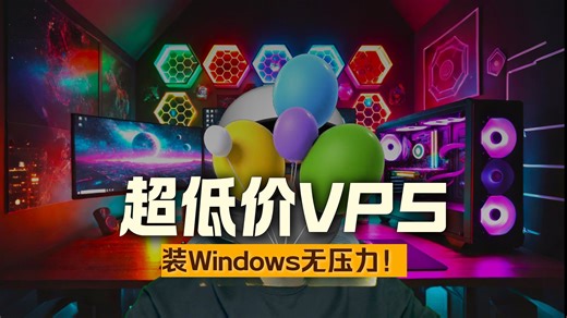 0 元白嫖 VPS！3X-UI 面板搭建独享 IP 节点教程｜VLESS WS  Xray 完整搭建指南（新人也能学会）