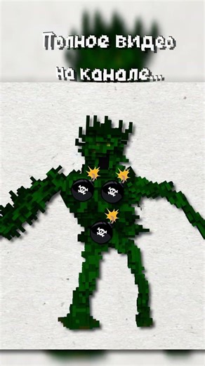 Поиграйте в Secert File в стиме 🥴#secretfile #gamedev #pvz