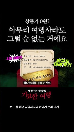 하지만 내가 해냄