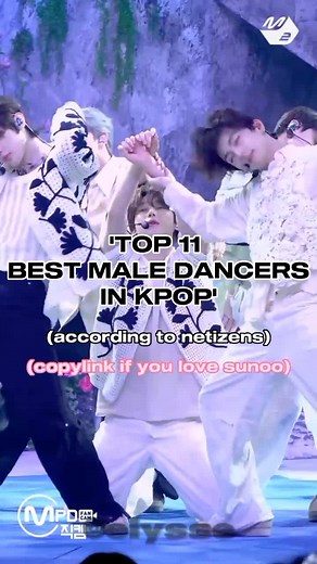 Top 11 Best Male Dancers in Kpop | Ranking and Performances
