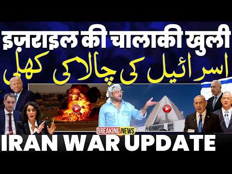 BREAKING: इसराइल की ख़तरनाक चालाकी | दुनिया हैरान | कुवैत में तबाही की पहली वीडियो | ईरान की ताक़त!