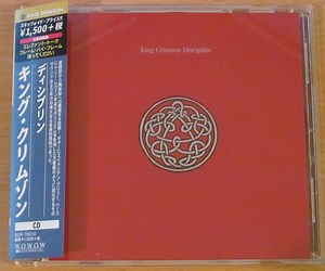 King Crimson - Discipline