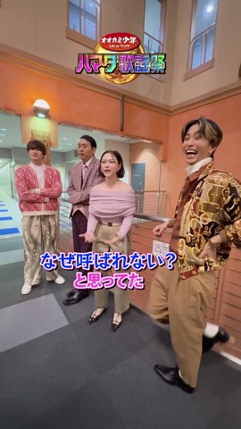 2月13日ハマダ歌謡祭バレンタインSP
