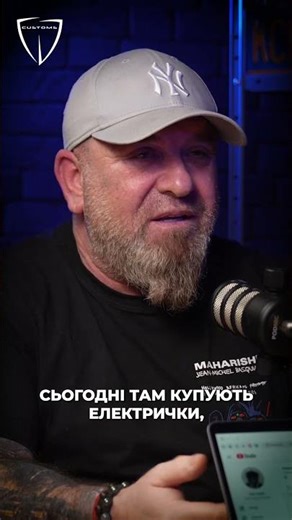 Купуєш електричку, бо немає грошей на BMW M5? | Crazy D Customs