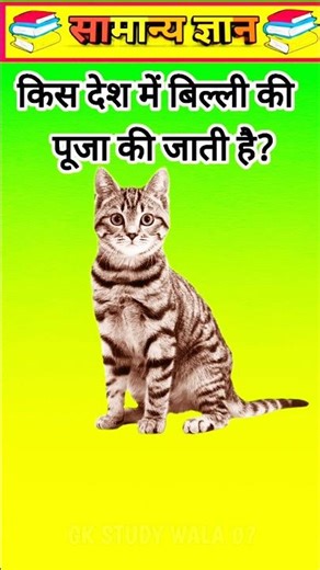 💥Top 20😇 Rochak 📚 IAS Gk🤔Gs Questions And Answers 💯💥