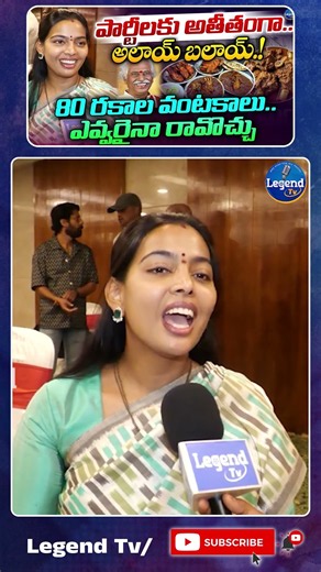 Waiting for the 'Alai Balai' event || Bandaru Dattatreya || Bandaru Vijayalakshmi || LegendTv