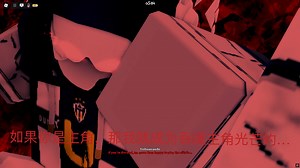 roblox azure latch马狼演示（台词翻译）