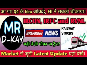 Railway Stocks | IRFC Share Latest News, Ircon share latest news, RVNL Share Latest News, #Titagarh