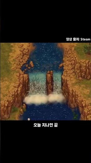오늘 지나면 끝… Graveyard Keeper 무료 4월 13일까지