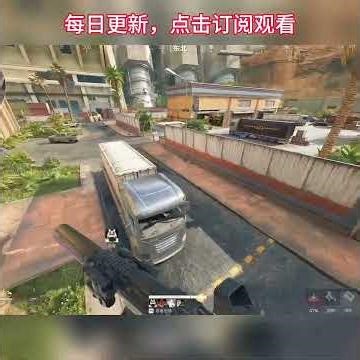 高手单三，来学！#三角洲 #三角洲行动 #三角洲行动欢乐剧场 #三角洲行动攻略 #游戏日常#三角洲s9回声新赛季