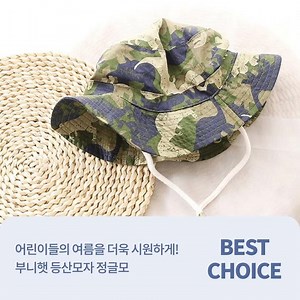 부니햇 등산모자 정글모 밀리터리모자
