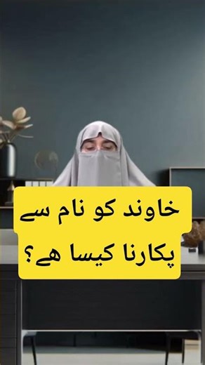 Dr Farhat Hashmi lectures