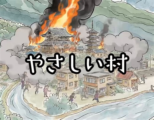 @tourouken555 リスクを考えず、キリのない要求圧に負けるとこうなります。
