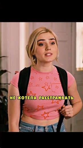 Мать стравливает между собой родных сестёр 😳 #фильмы#фильм#кино#сериал