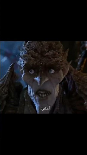 Strange magic movie 🎥