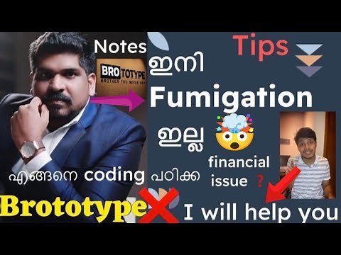 Brototypeഇൽ ഇനി Fumigation ഇല്ലാ😲❗I will help you to learn | brocamp @BrototypeMalayalam BROCAMP