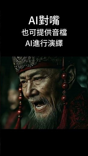 QuickMagic AI 快速開箱，三大功能一次看：AI對嘴、AI動作模仿、AI 3D動態捕捉