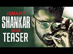 Ismart Shankar First Look Motion Teaser | Ram | Puri Jagannadh | Manastars