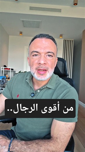 من أقوى الرجال.. #reels #loui #youtubeshorts #السعودية #لؤي_الأزعط #fyp