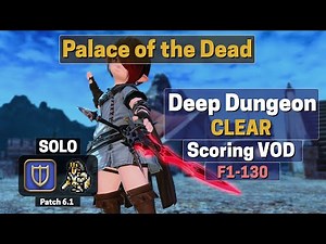 Paladin (PLD) Solo Palace of the Dead (PotD) Scoring Clear (Early Floors) (2022-06-02)