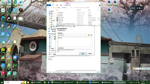 Adobe Acrobat 2024 MAC版软件免费下载-Acrobat PDF2023超详细安装教程
