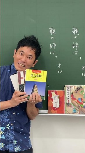 入試基礎力徹底講座 国語