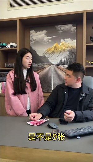 Boss's Counting Blunder: Hilarious Office Gaffe