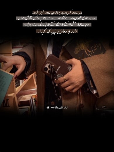 Exploring the Novels Era: A New Wave in Literature