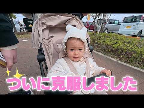 実はベビーカーが苦手な１歳の娘とショッピングモールで過ごす休日の１日👜♥