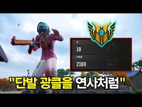 How to Master the Non-Automatic Mutant🔥