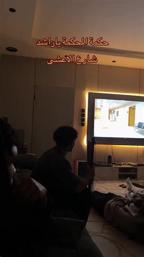 ‏#شارع_الاعشى