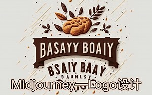如何利用Midjourney设计Logo