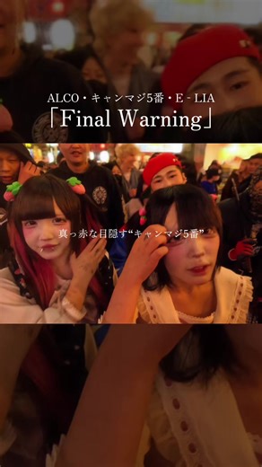 新曲リリースのお知らせ｜地雷系ヒップホップ